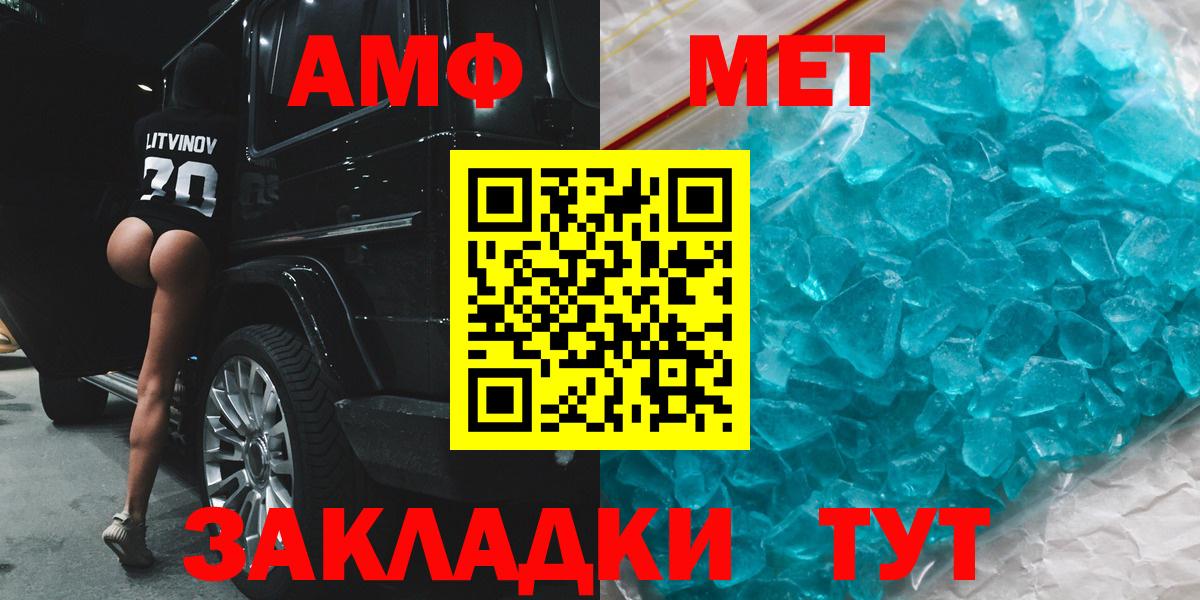 Amphetamine 97% Елец