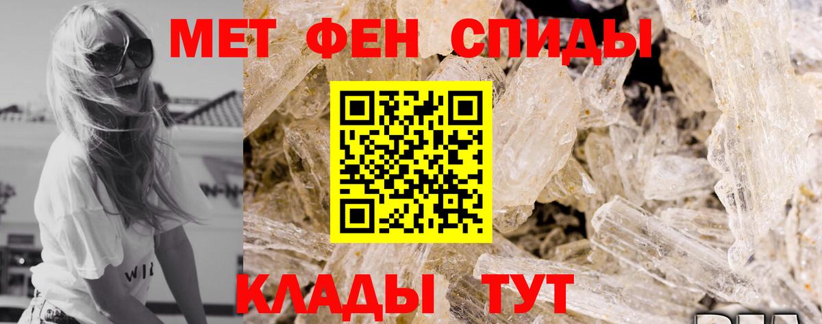 Amphetamine Розовый  Амфетамин  Елец  Вход с VPN 