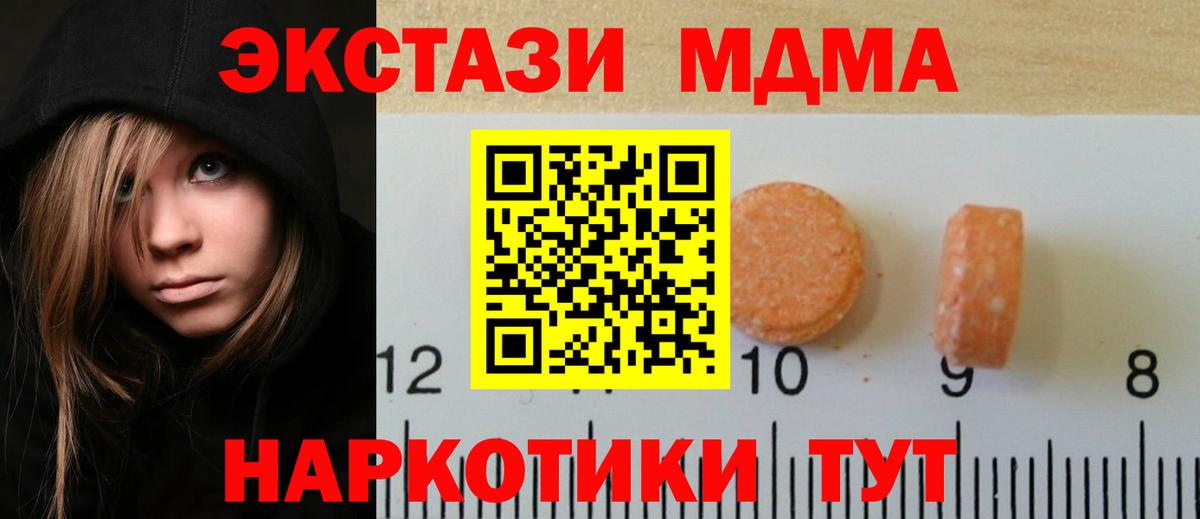 Елец  Экстази  Ecstasy Punisher  Вход с VPN  Ecstasy диски 