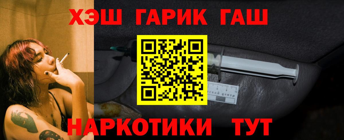 Гашиш ice o lator Елец