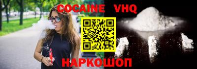 кристаллы Кинель