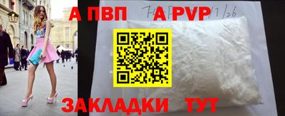 кристаллы Кинель