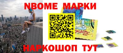 кристаллы Кинель