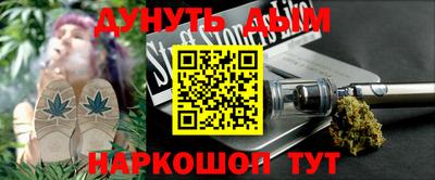 кристаллы Кинель