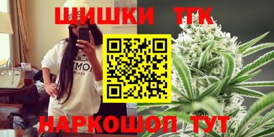 кристаллы Кинель