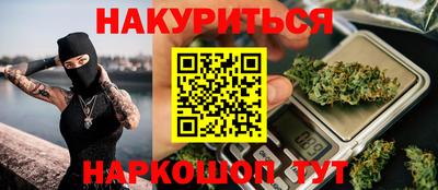 кристаллы Кинель