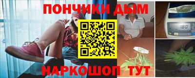 кристаллы Кинель
