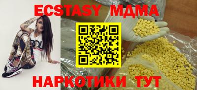 кристаллы Кинель