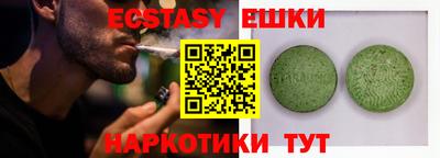 кристаллы Кинель