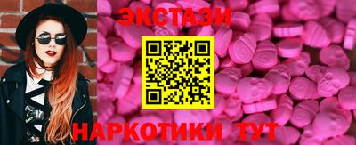 прущие крисы Кингисепп