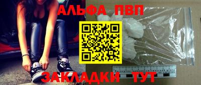 кристаллы Кинель