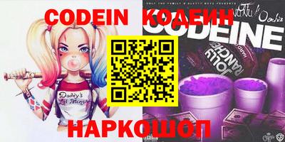 кристаллы Кинель