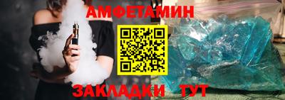 кристаллы Кинель