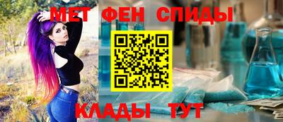 кристаллы Кинель