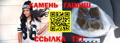 кристаллы Кинель