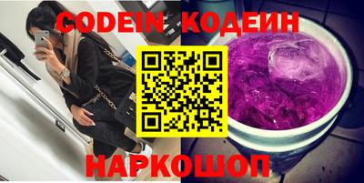 кристаллы Кинель