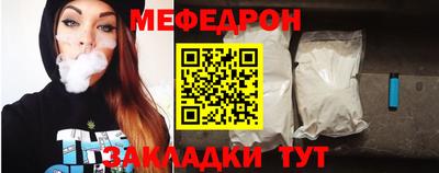 прущие крисы Кингисепп