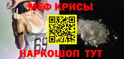 кристаллы Кинель
