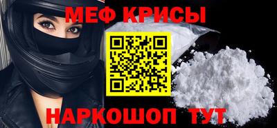 прущие крисы Кингисепп