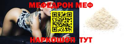 кристаллы Кинель