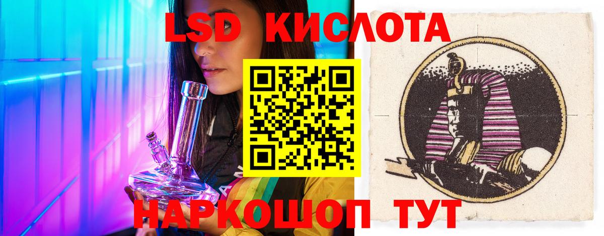 Елец  Лсд 25 экстази кислота  Лсд 25 экстази  LSD-25 экстази кислота  Вход с VPN 