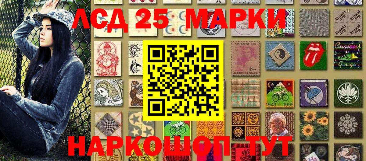 Елец  Марки NBOMe 1,5мг  Вход с VPN  Марки NBOMe 1,5мг 