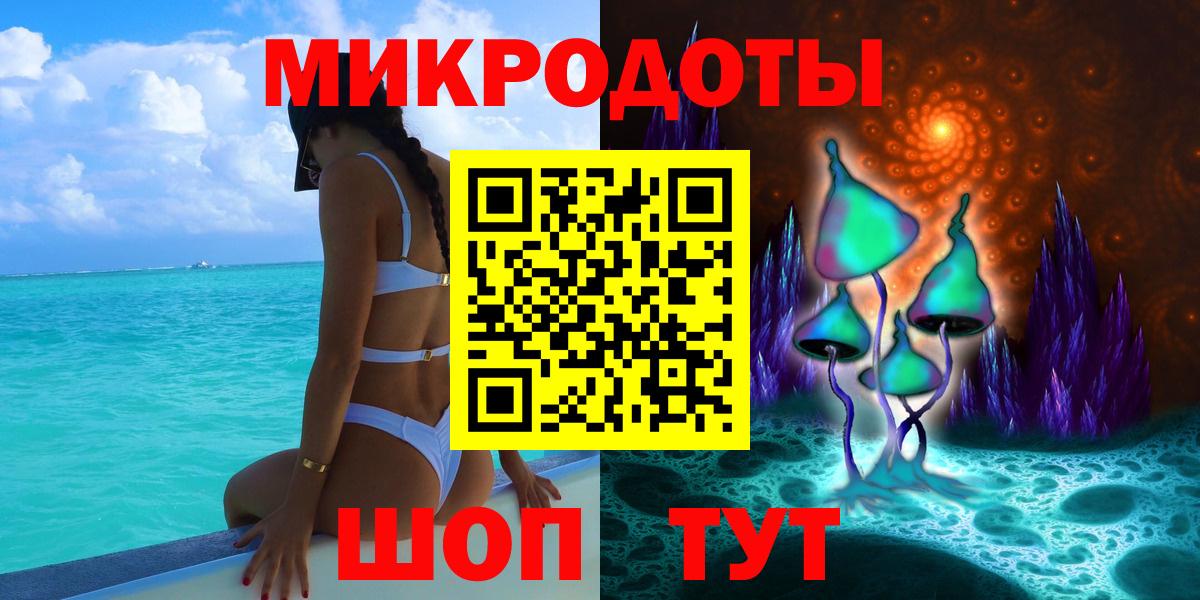 Галлюциногенные грибы прущие грибы  Вход с VPN  Елец 