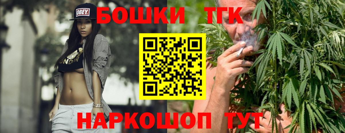 Каннабис гибрид Елец