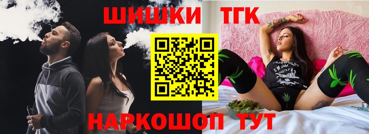 Шишки марихуана SATIVA & INDICA  Вход с VPN  Каннабис гибрид  Елец  Шишки марихуана конопля  Каннабис LSD WEED 
